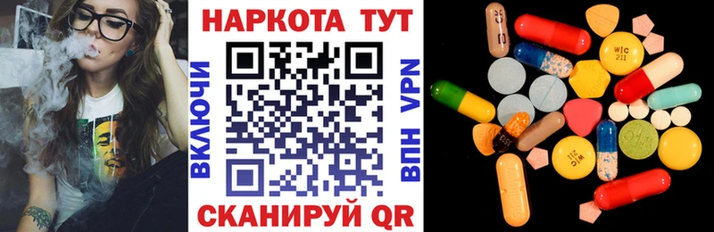 Наркошоп купить Alpha-PVP  Меф мяу мяу  АМФЕТАМИН  Марихуана  Рыбное