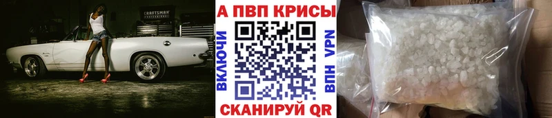 Купить где  Рыбное  Alpha PVP кристаллы 