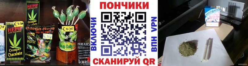 Canna-Cookies конопля  Купить  Рыбное 