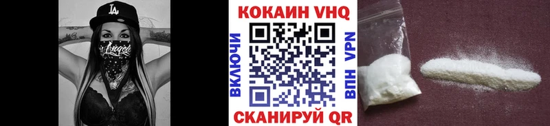 Купить где  Рыбное  Cocaine Columbia 