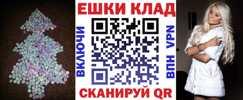 Экстази XTC  Купить где  Рыбное 