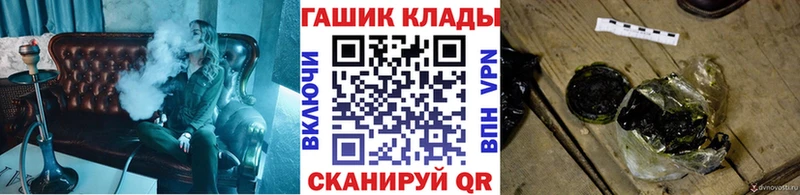 ГАШ убойный  Купить где  Рыбное 