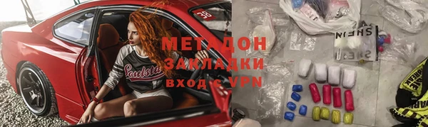 наркотики Покров