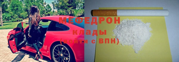 дистиллят марихуана Покровск