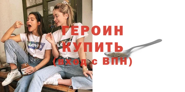 дистиллят марихуана Покровск