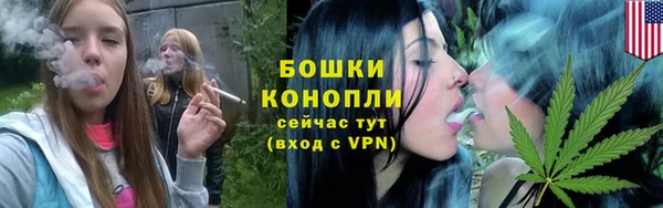 дистиллят марихуана Покровск