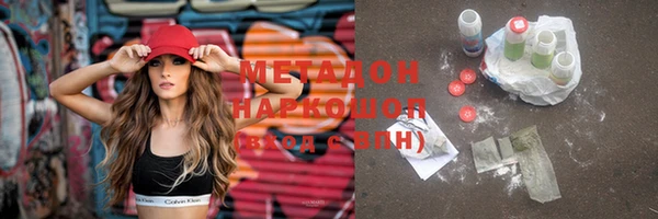 наркотики Покров