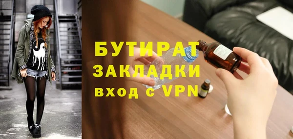 наркотики Покров