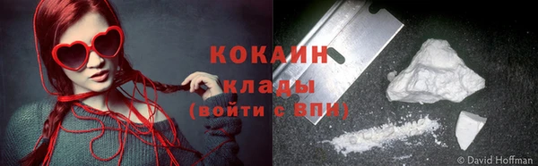 наркотики Покров