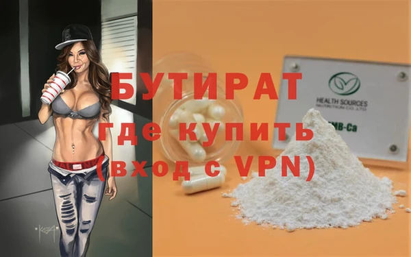 дистиллят марихуана Покровск