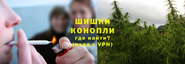 дистиллят марихуана Покровск