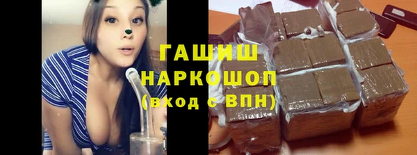 наркотики Покров