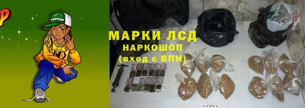 наркотики Покров