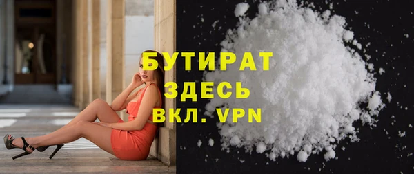 дистиллят марихуана Покровск