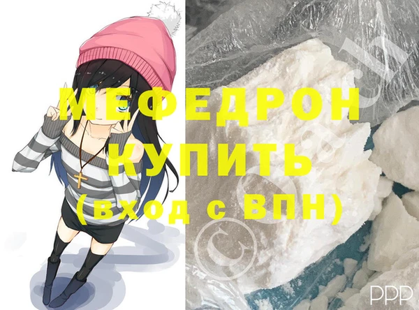 дистиллят марихуана Покровск