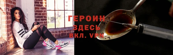 дистиллят марихуана Покровск