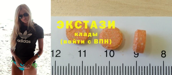 дистиллят марихуана Покровск