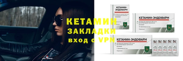 наркотики Покров
