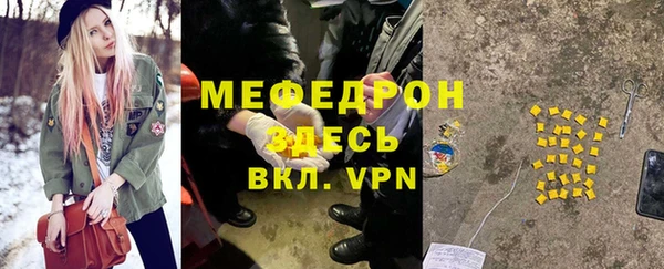 наркотики Покров