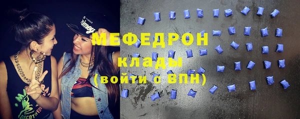 меф Пересвет