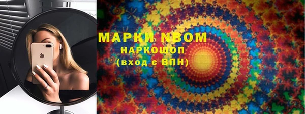 mdpv Покачи