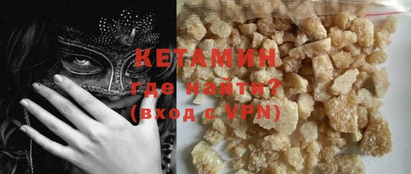 наркотики Покров