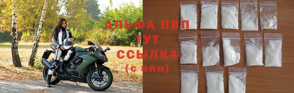 дистиллят марихуана Покровск