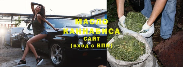 дистиллят марихуана Покровск