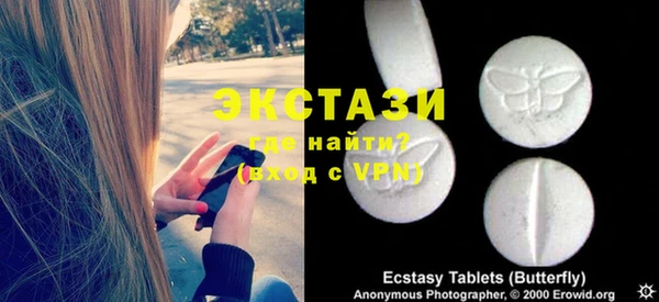 дистиллят марихуана Покровск
