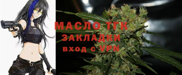 дистиллят марихуана Покровск