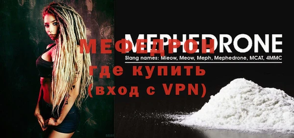 дистиллят марихуана Покровск