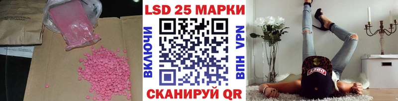 Купить  Рыбное  LSD-25 экстази ecstasy 