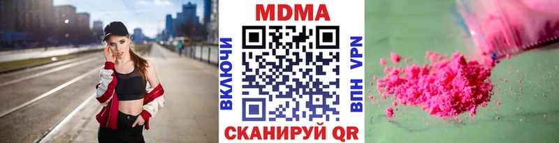 Купить где  Рыбное  MDMA Molly 