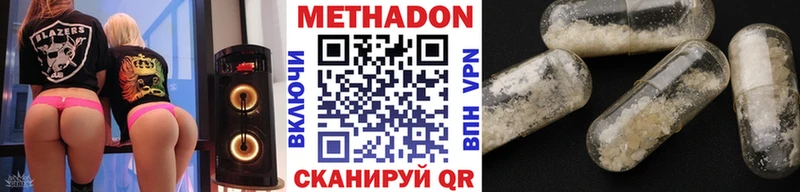 Купить  Рыбное  Метадон мёд 