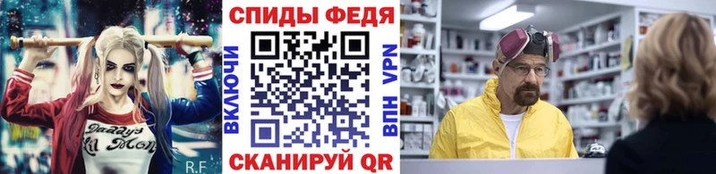 Купить где Рыбное МЕТАМФЕТАМИН мет