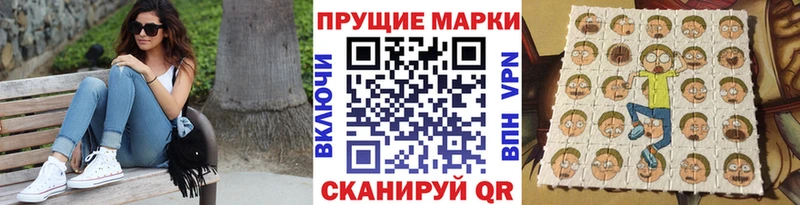 Наркотические марки 1500мкг  Купить  Рыбное 