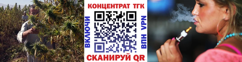 Купить где  Рыбное  ТГК THC oil 