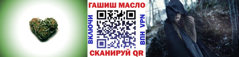 Дистиллят ТГК вейп Рыбное