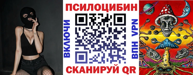Псилоцибиновые грибы мухоморы  Купить  Рыбное 